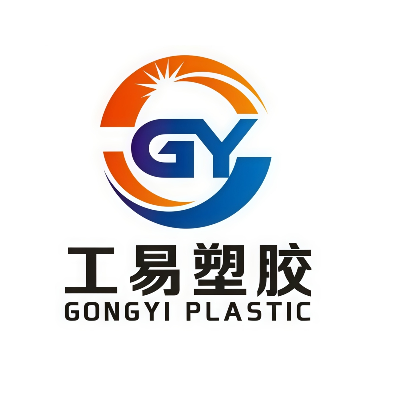 Gongyi New Materials (Anhui) Co., Ltd