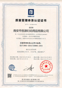 ISO 9001:2015