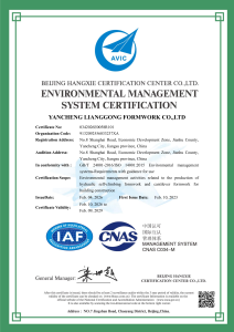 Environmental Management System Certification