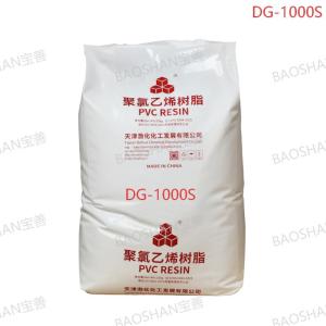 PVC resin powder