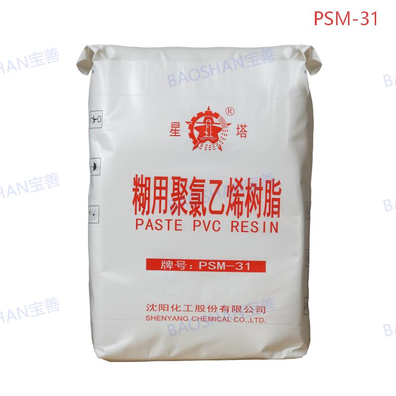 PVC Paste Resin PSM-31