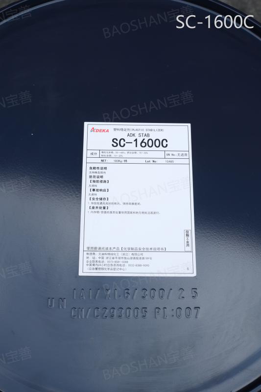 PVC Phenol-free Ca/Zn stabilizer SC-1600C product bottle