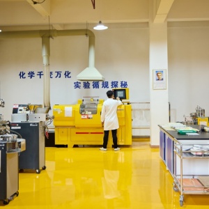 laboratory