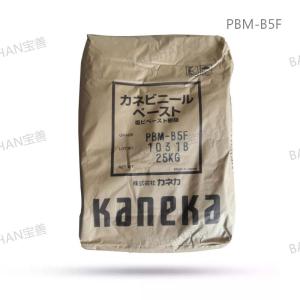 Kaneka Blending Resin B5F