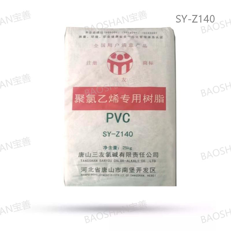 PVC Slush Molding Toy Material