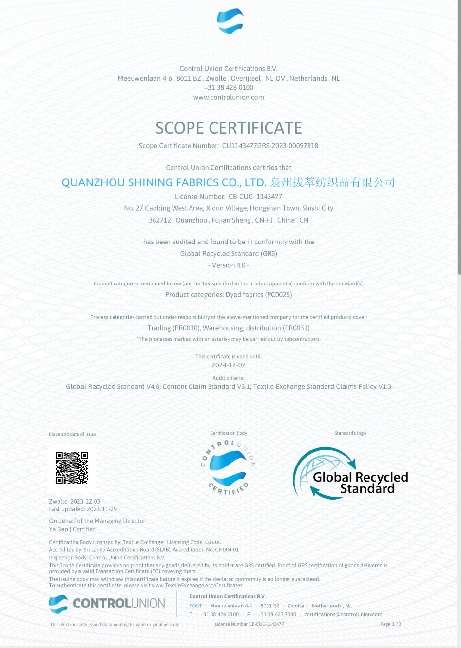 GRS Certification Logo