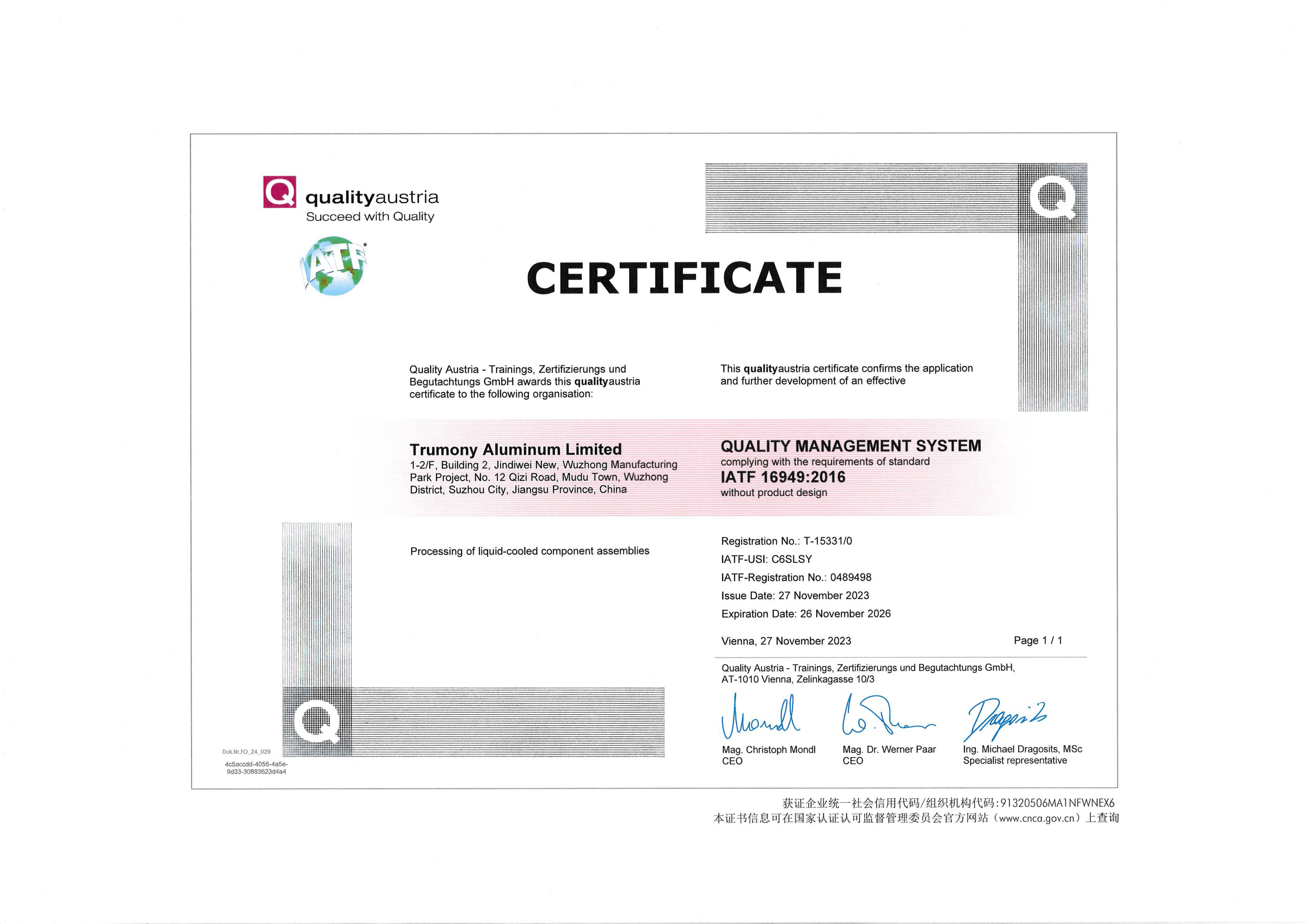 IATF 16949 Certificate