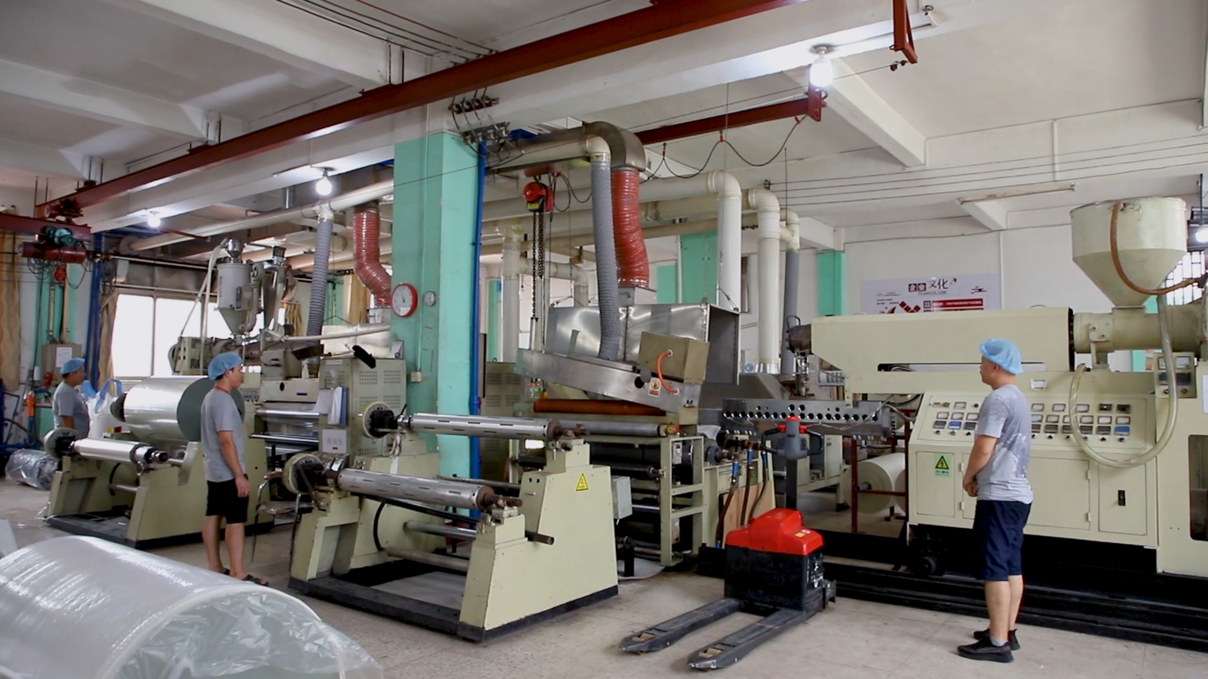 HADA Production Machine