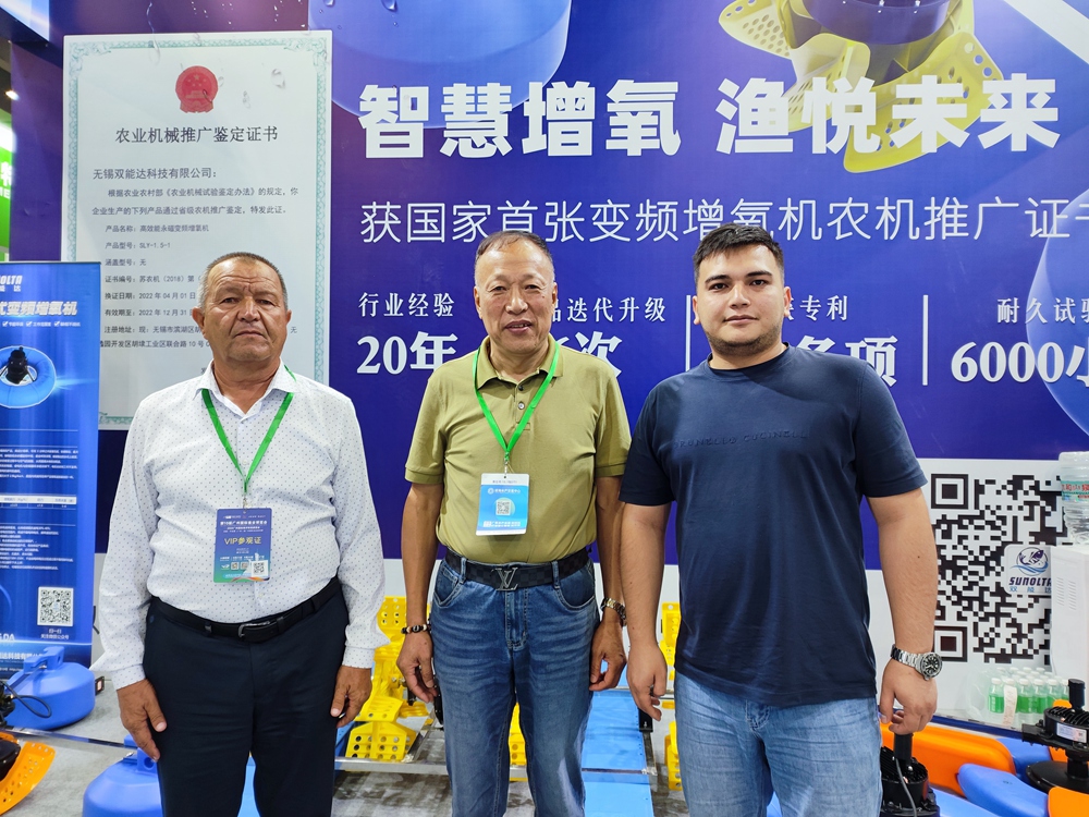 SUNOLTA exhibition highlight
