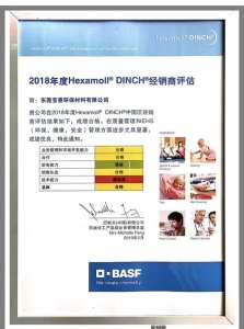 DINCH Distributor 2018