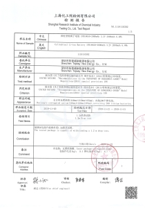 1.2m drop test certification