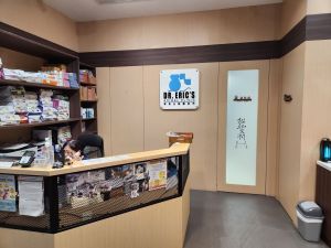 黎昌生獸醫診所照片