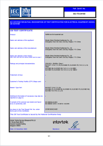 CB TEST CERTIFICATE