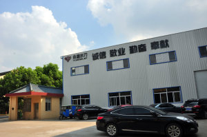 YC Waterjet Exterior View of the Workshop