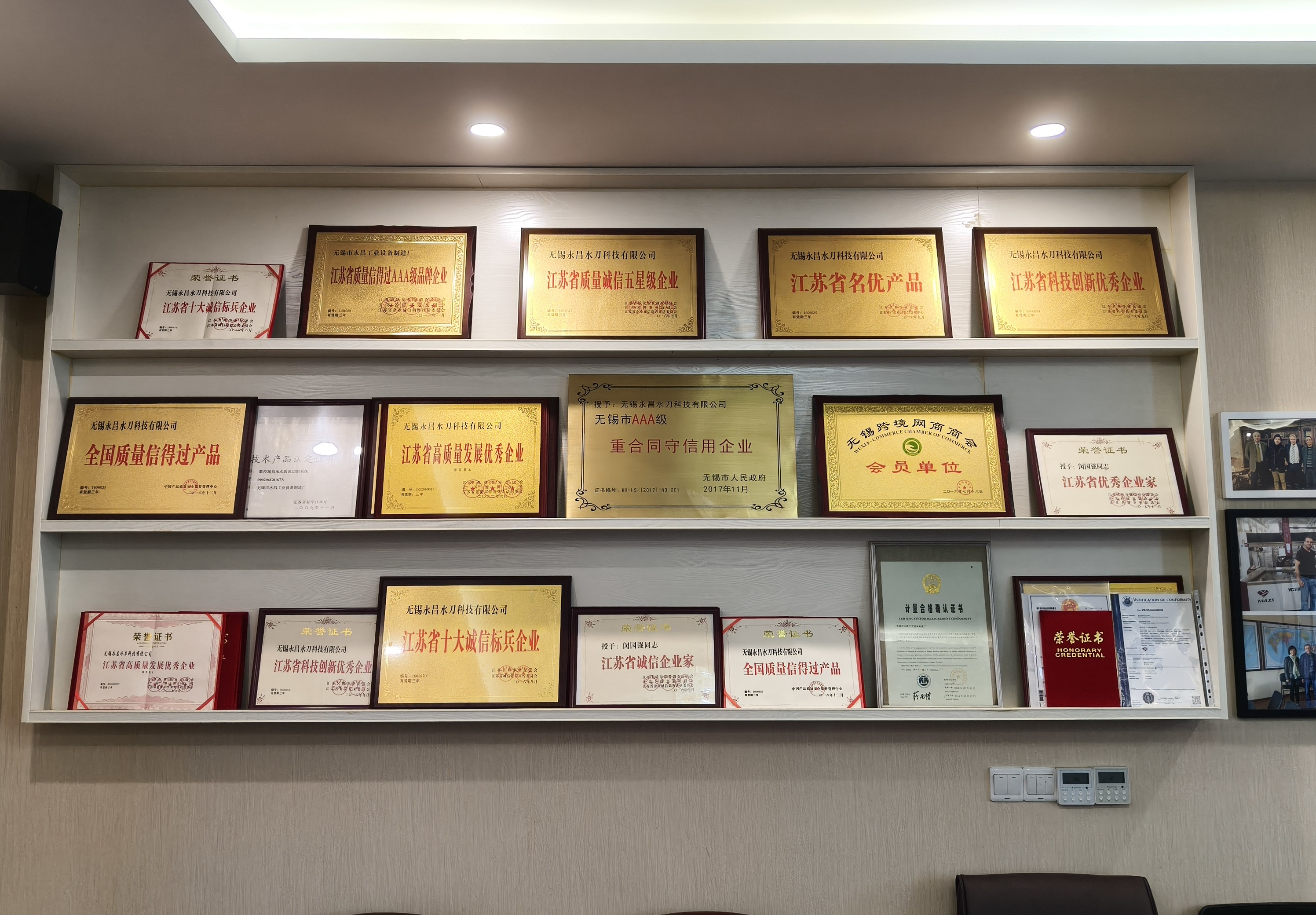 YC Waterjet Wall of Certificates