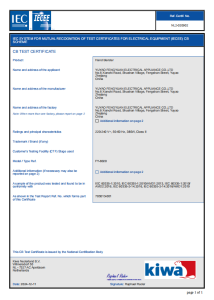 CB TEST CERTIFICATE