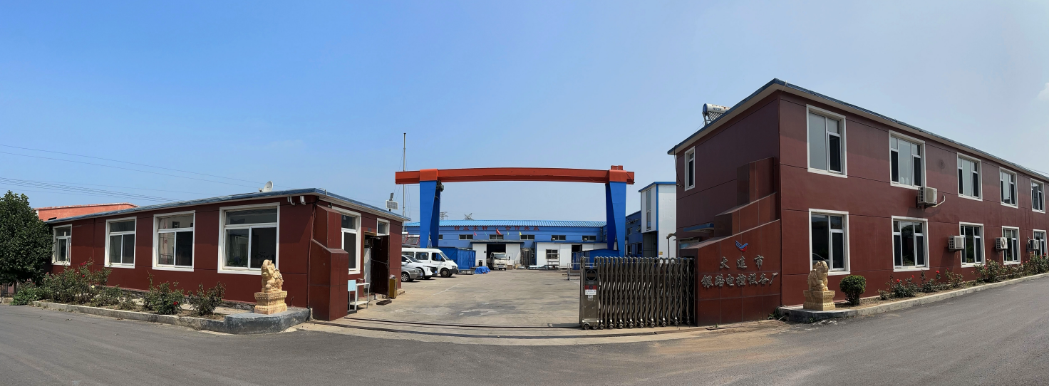 Main Entrance of the Factory