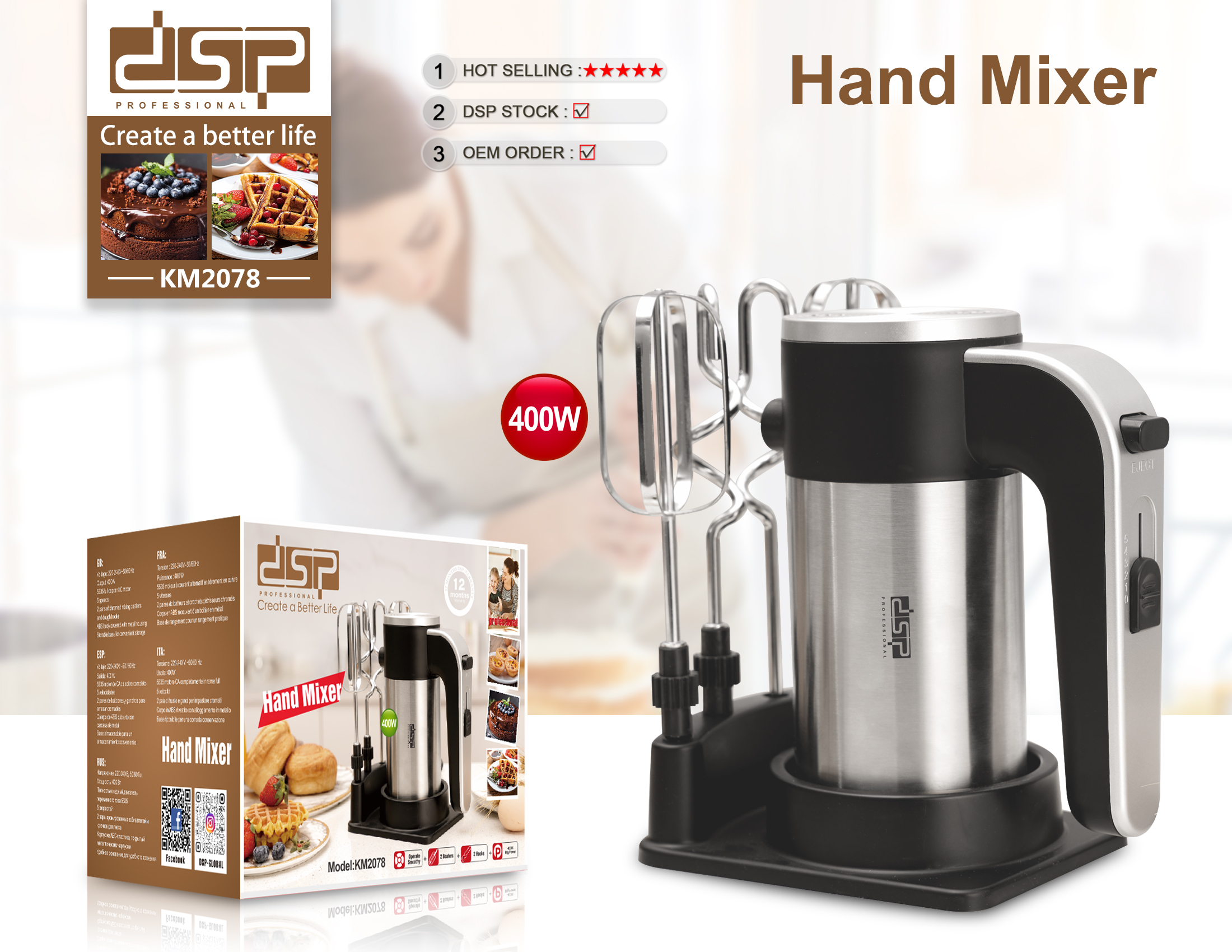Home Appliance Brands / Retailers