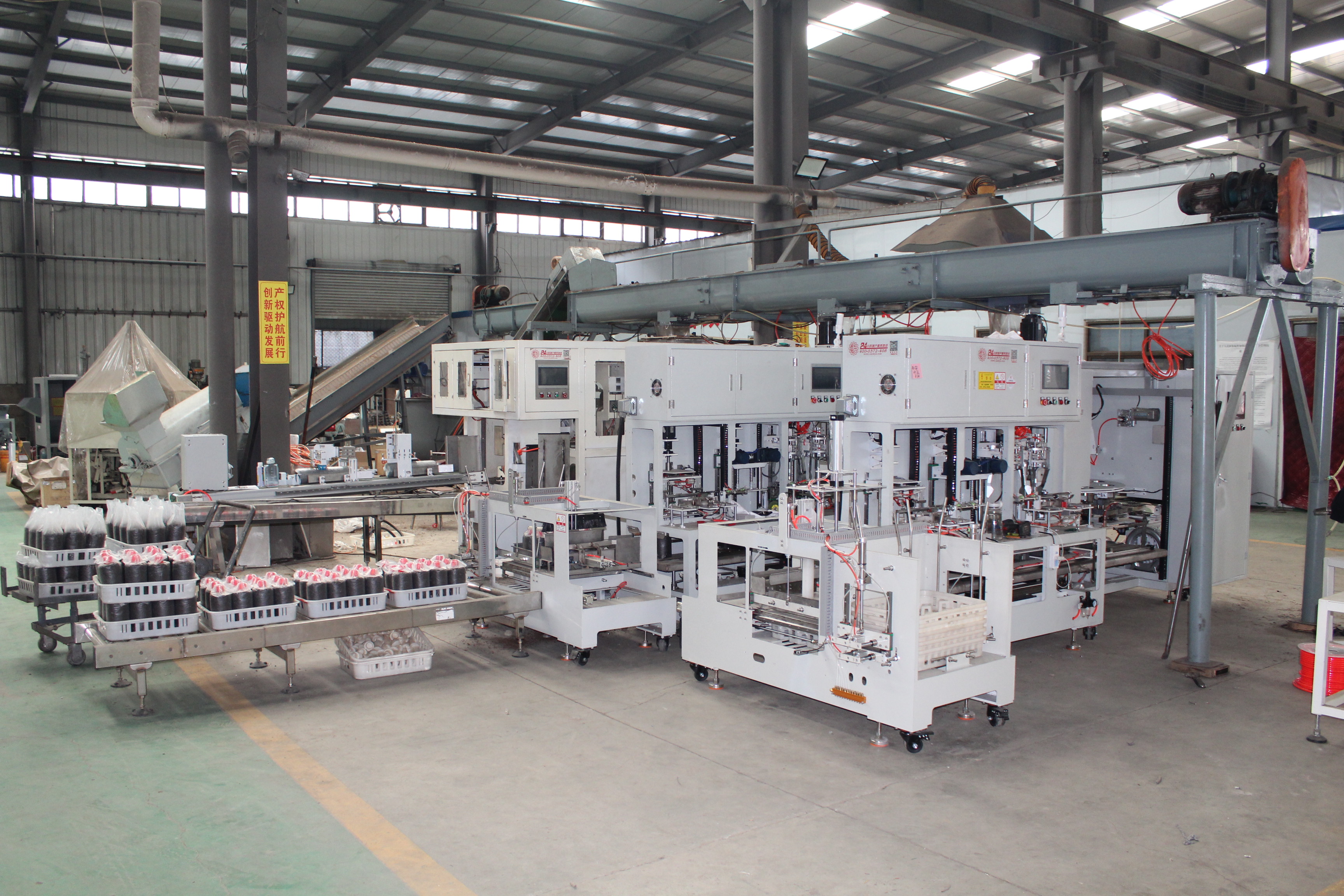 Finished Product Production Line at Changxing