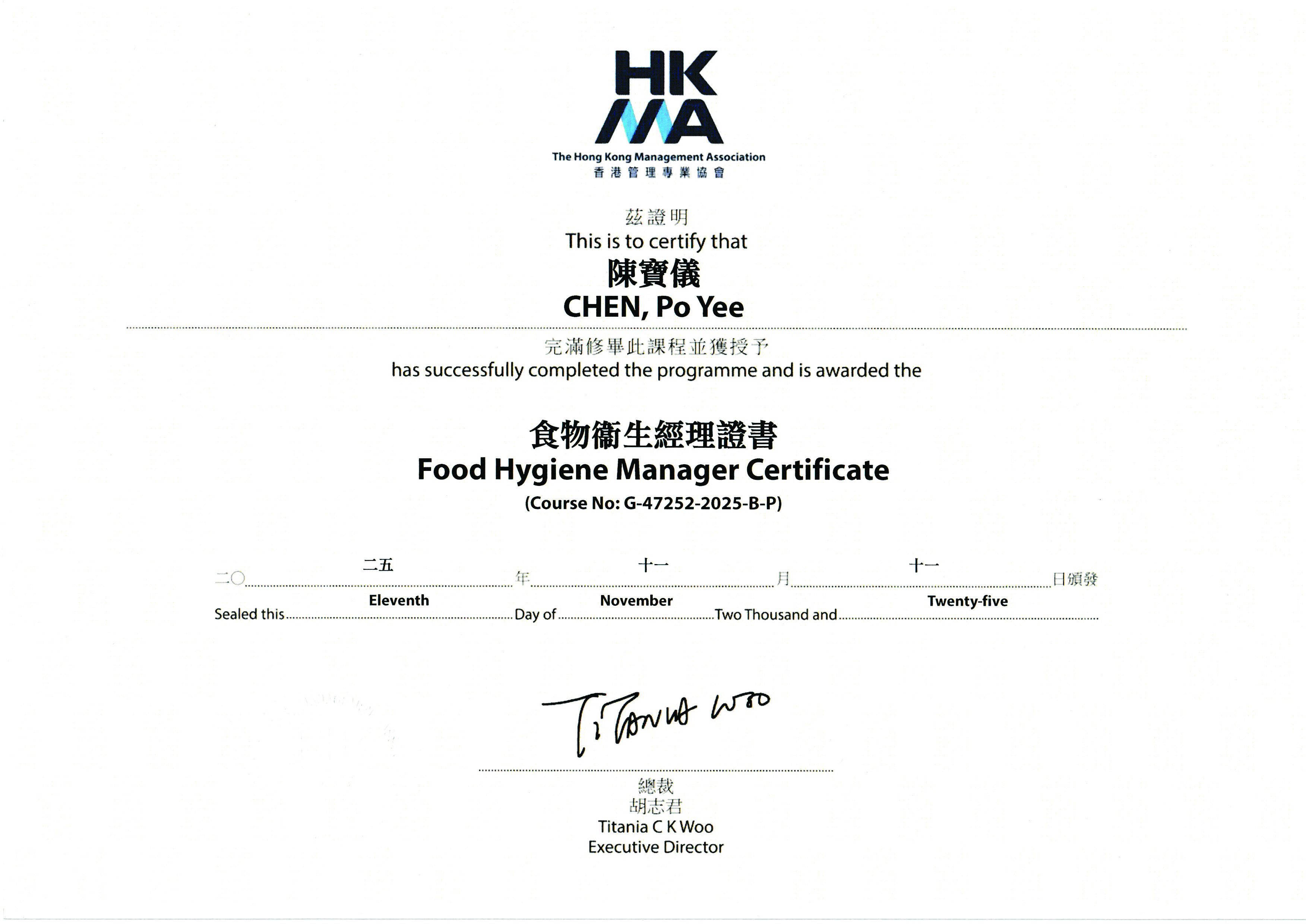 Food Safety Certificate