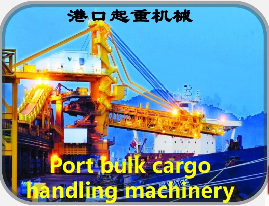 Electrical enclosures and control cabinets installed on port bulk cargo handling machinery in a heavy-industry project