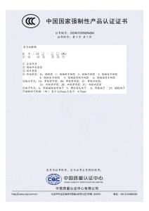 China Compulsory Certification (CCC) for Micro Switch (XV-15 Series)