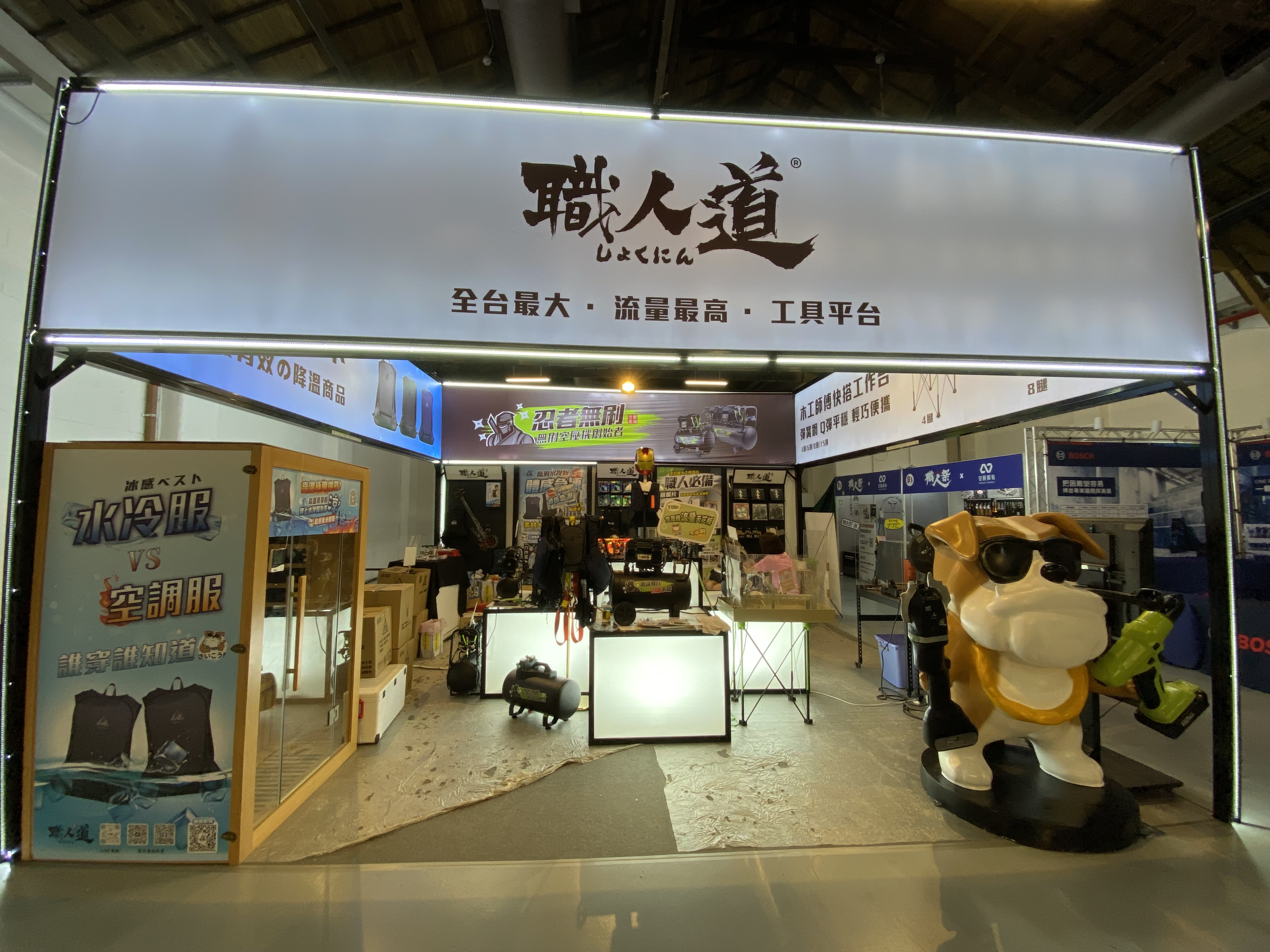 Shokunin company and products