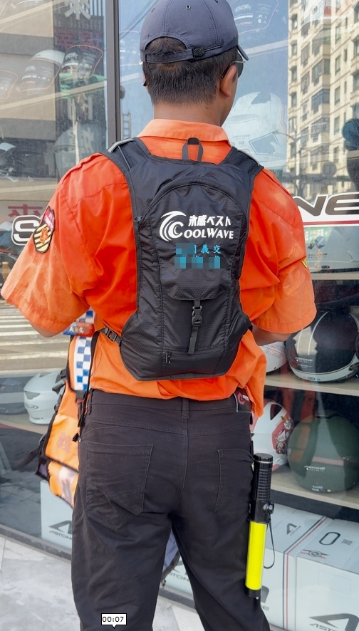 Traffic controller using a cooling vest