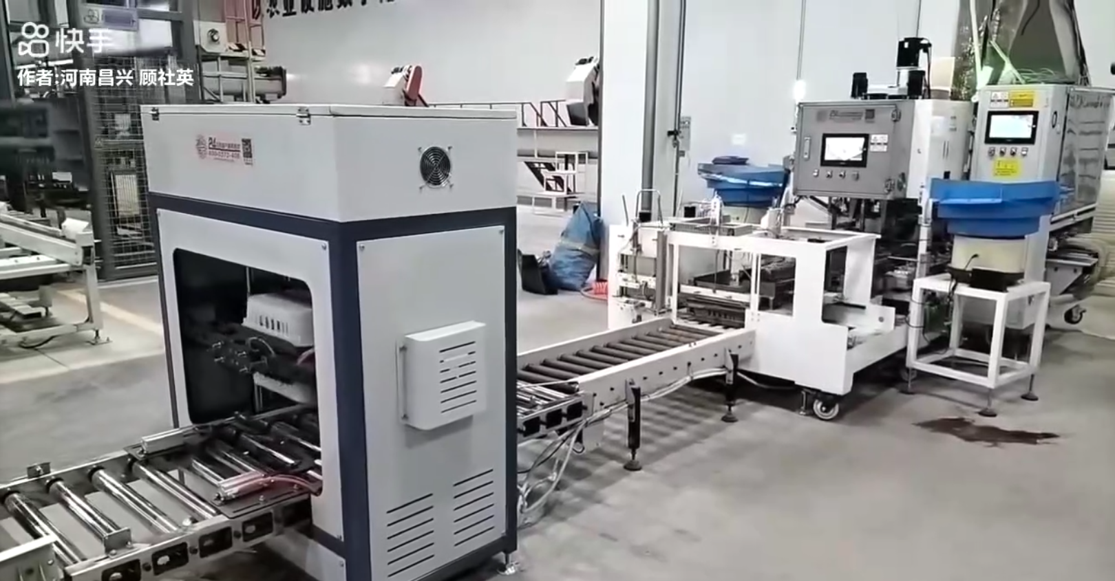 Indoor edible mushroom cultivation facility with automated bagging line in operation