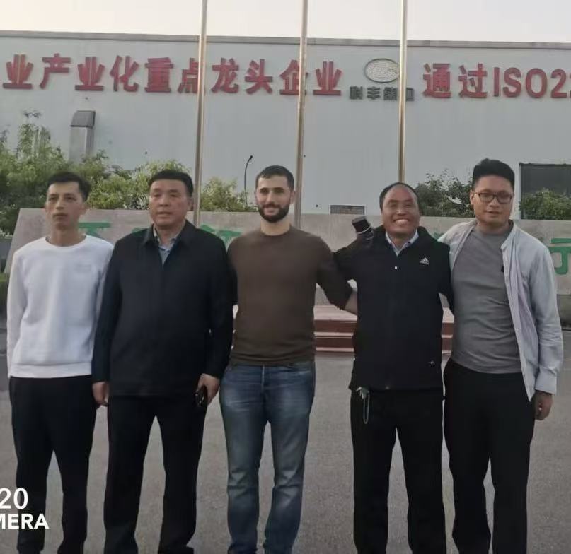 Customer Factory Visit