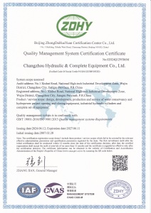 Quality Management System (QMS) Certification Certificate