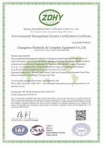Environmental Management System Certification Certificate
