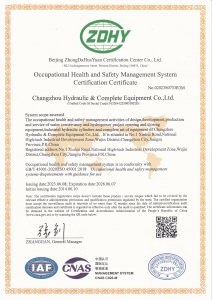 Occupational Health and Safety Management System Certification Certificate