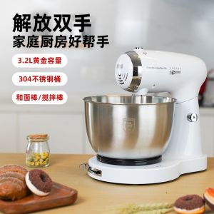 Stand Mixer / Food Mixer