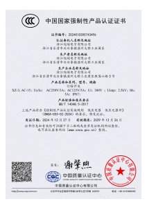 CCC:XZ-3 Series