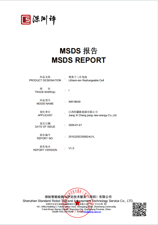 Commercial Cleaning Robot Compliance Guide