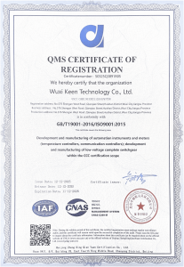 QMS CERTIFICATE OF REGISTRATION