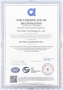 EMS CERTIFICATE OF REGISTRATION