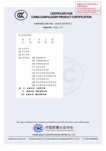 CCC: XZ8 Series