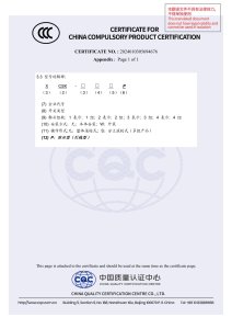 CCC: XCSK-P Series