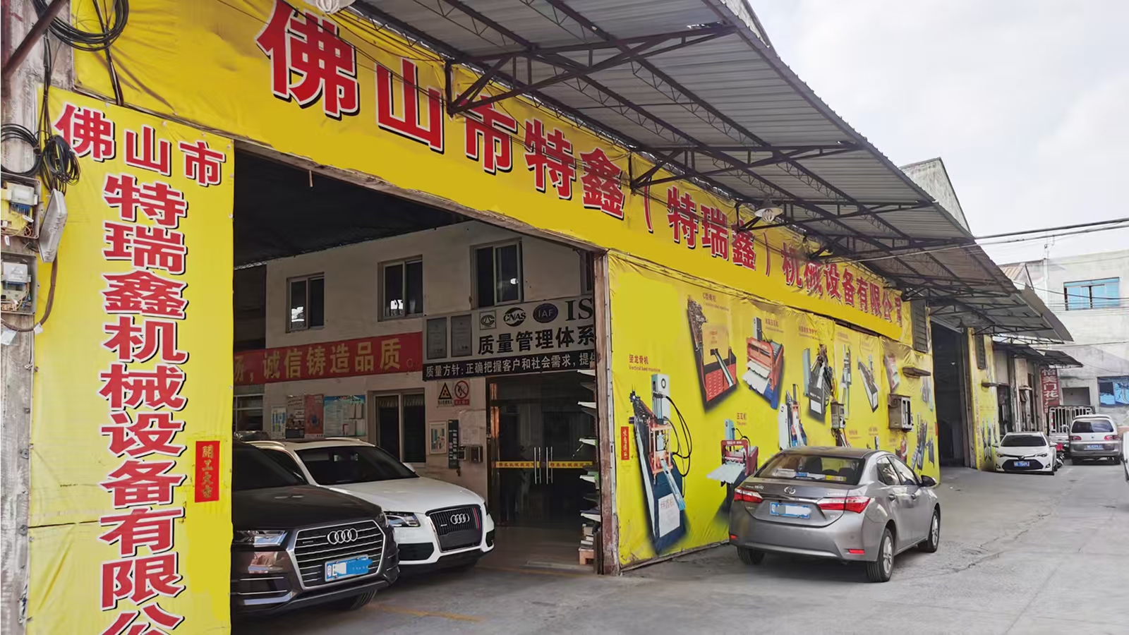 Factory gate