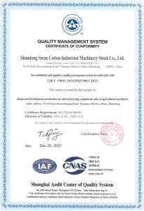 ISO 9001:2015 Quality Management System Certification Certificate