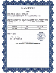 CERTIFICATE of PMTA NOTIFICATION