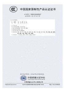 CCC (XSSR W1、W6、W12）
