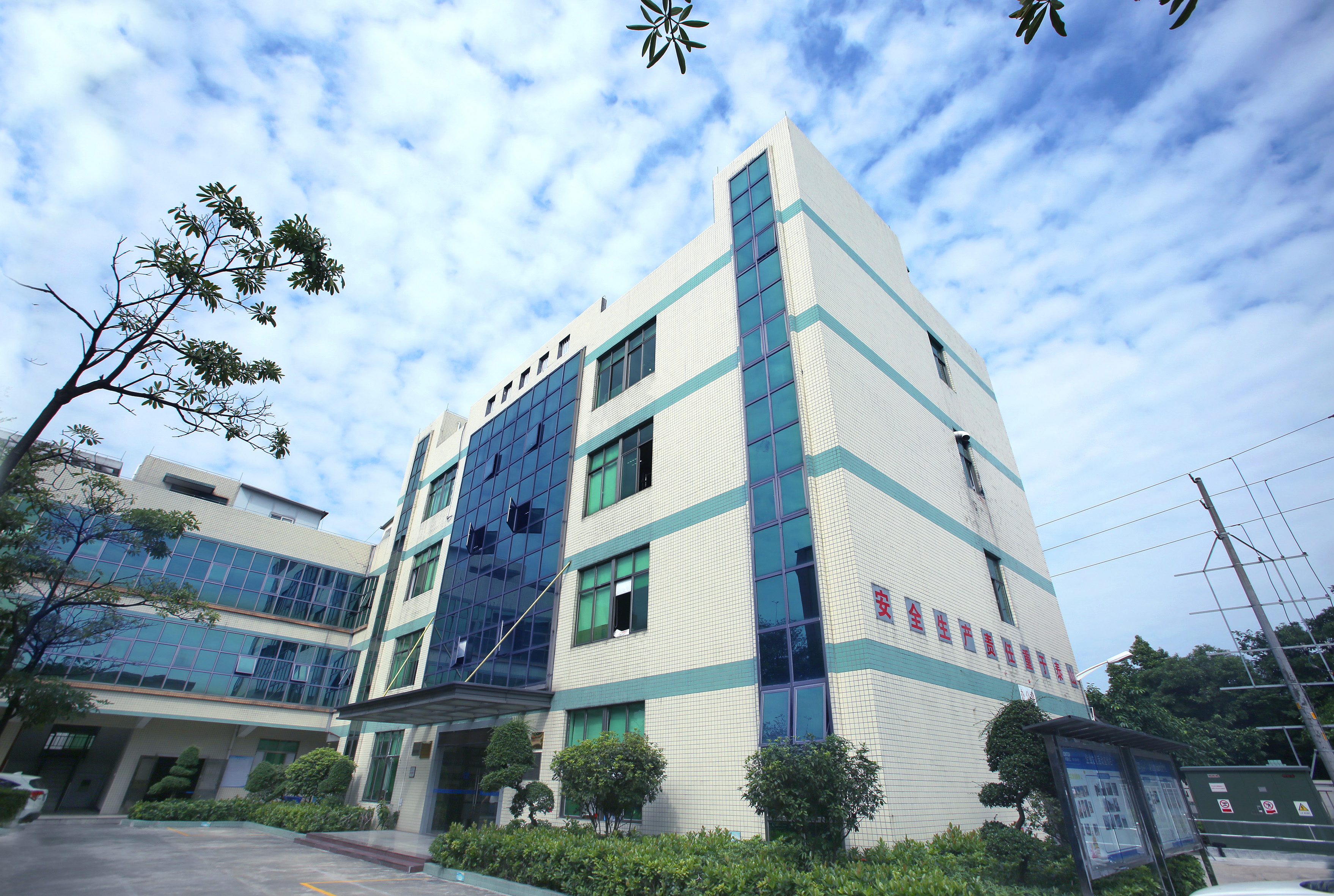 Zhongshan Tentop Fine Chemical Co., Ltd. Office Building