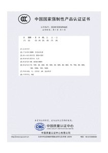 CCC (XSSR-W2 JK)