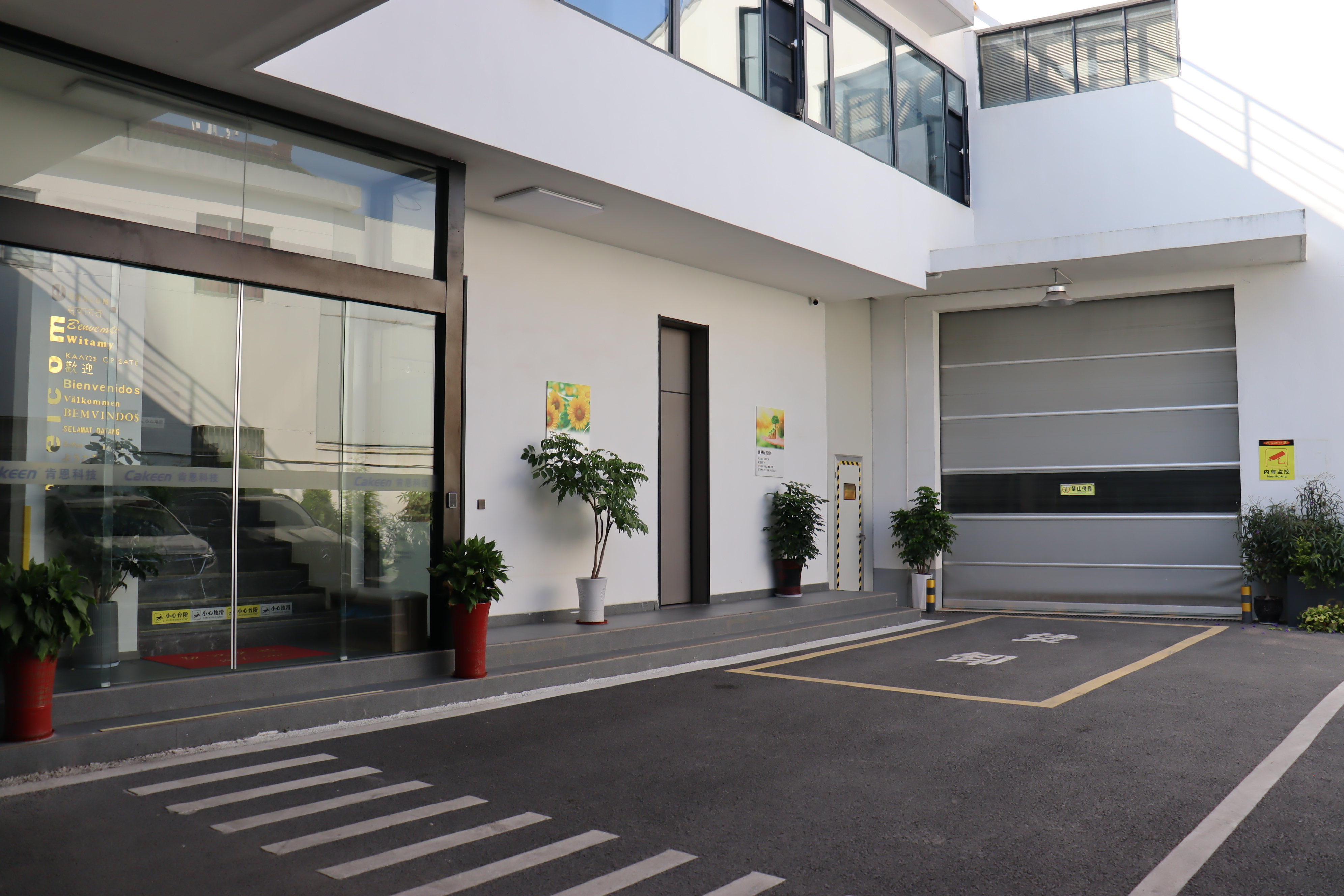 Cakeen Technology Manufacturing Facility