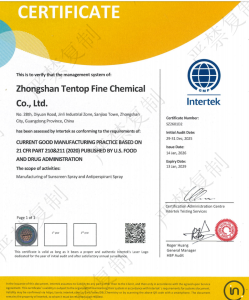 CGMP Certificate