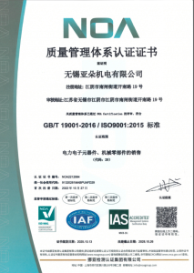 ISO9001