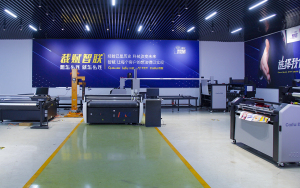 MEFU Exhibition Hall